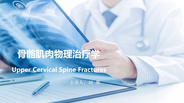 Upper Cervical Spine Frac